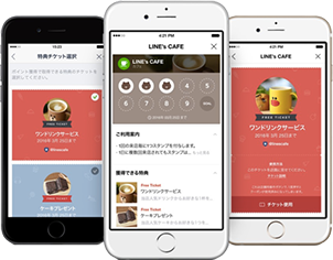 ポイントカード機能